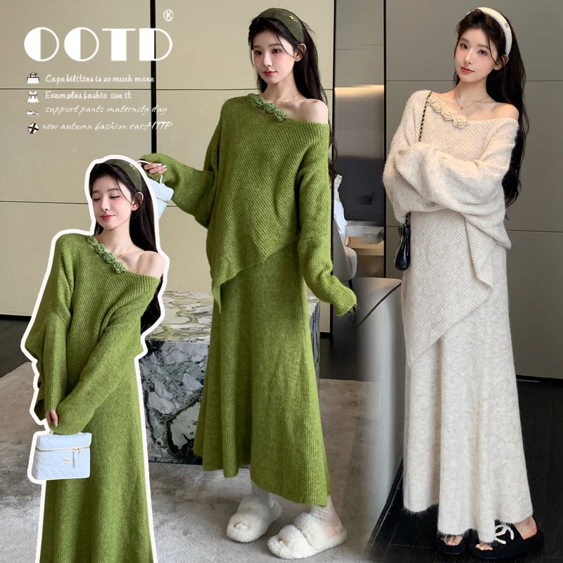 孕妇装春秋装时尚洋气显瘦针织毛衣两件套2025新款半身裙套装辣妈