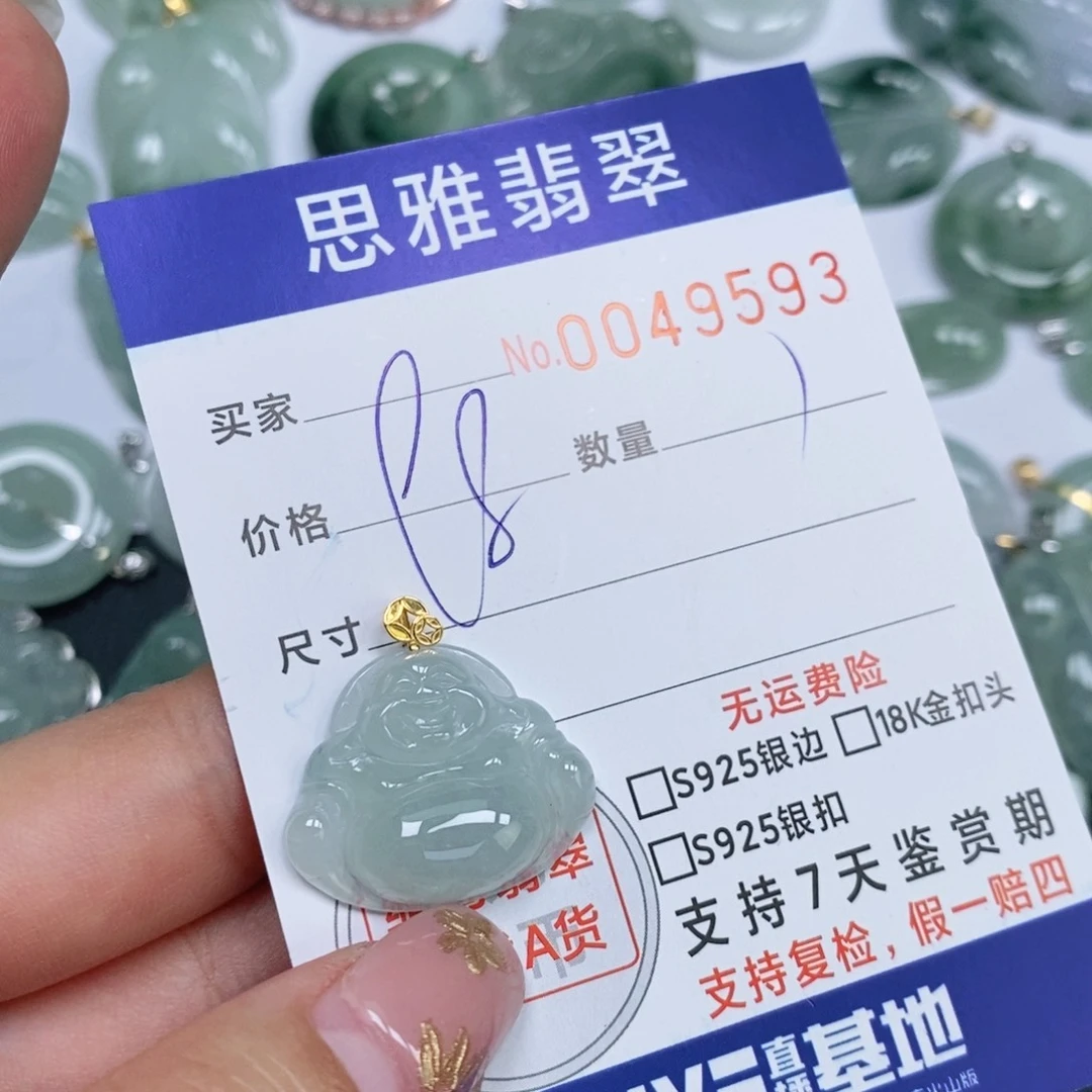 颈饰未镶嵌翡翠天然缅甸翡翠