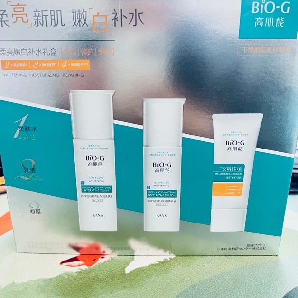 韩束高肌能柔亮嫩白补水礼盒