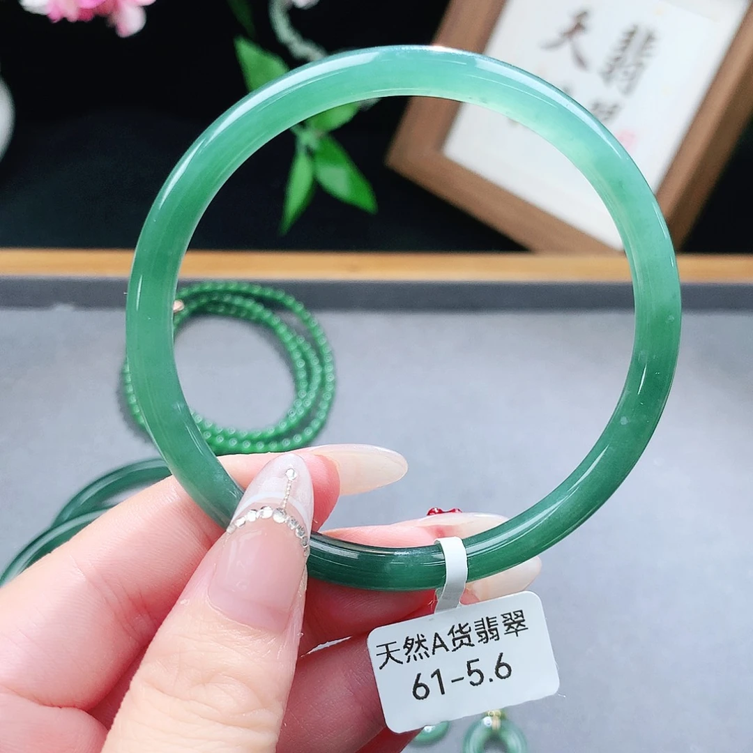 翡翠手镯（圆镯）未镶嵌