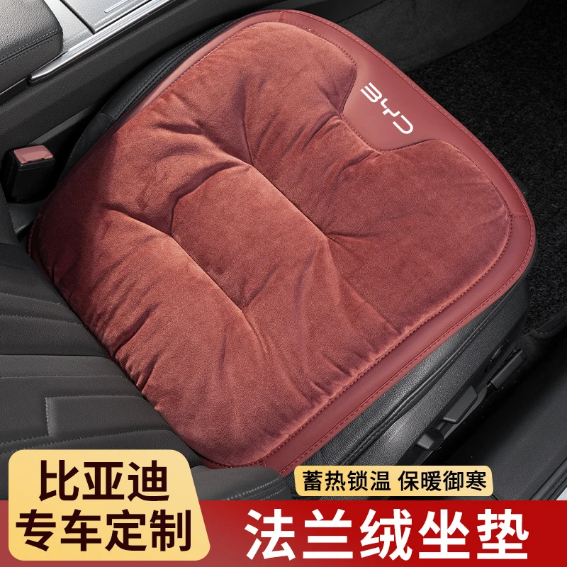 适用比亚迪冬季坐垫宋plus秦ev/L宋pro元pro汉/唐dmi海鸥海豹座垫