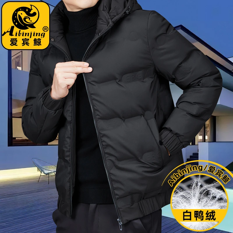 爱宾鲸高档羽绒服男白鸭绒冬季厚款I6jR休闲石墨烯可脱卸连帽外套
