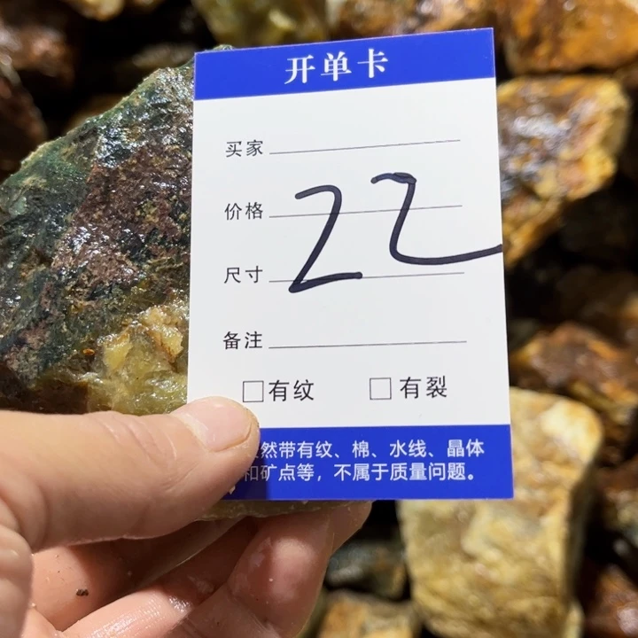 古***生未镶嵌蛇纹石玉原石