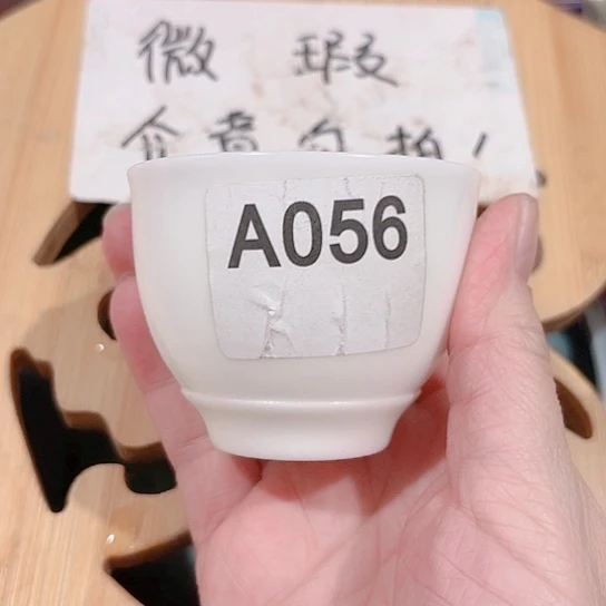 微瑕介意的朋友勿拍不想大家麻烦