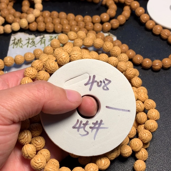 桃核吊坠45号健健康康了