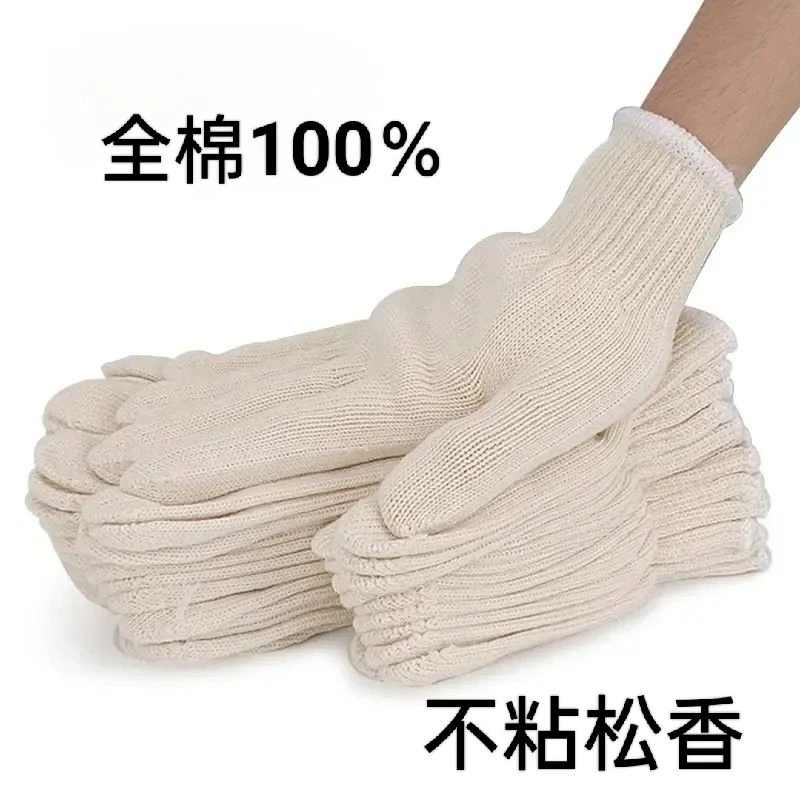 工厂100%纯棉防静电工电焊防烫劳保耐高温干活劳保手套耐磨线手套