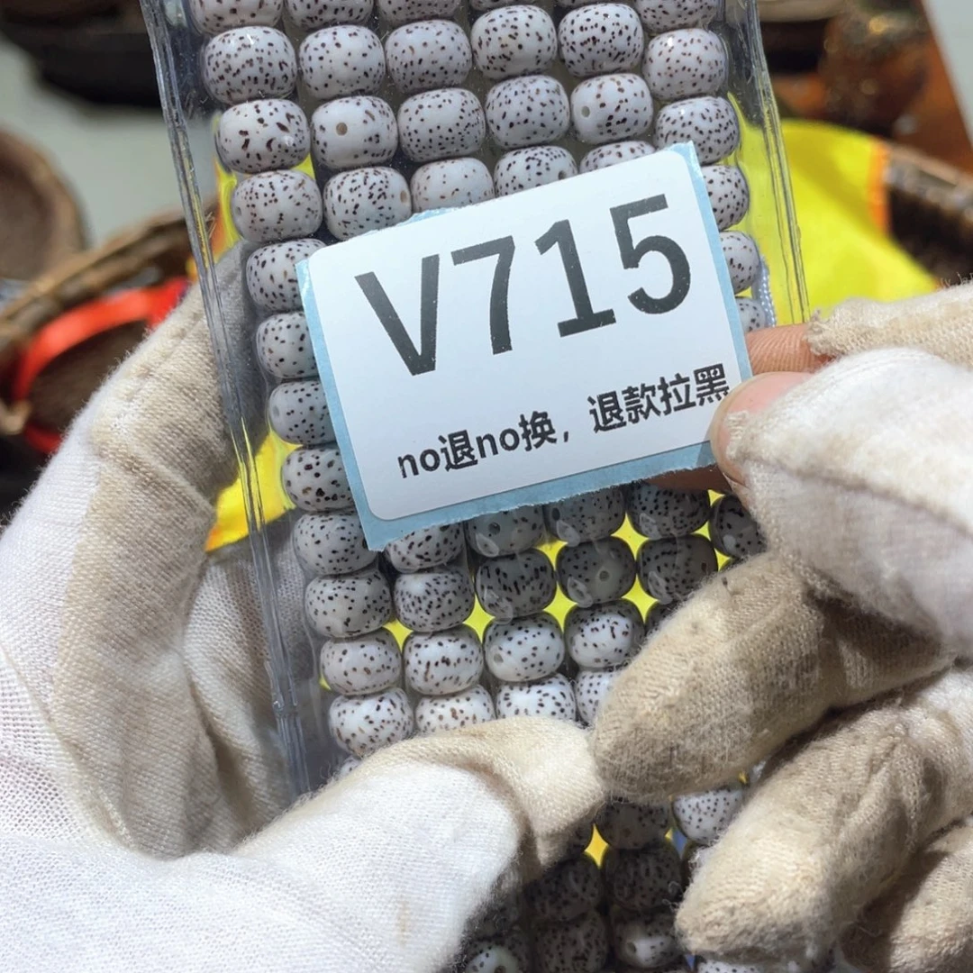 通***串陶瓷火爆热卖火爆热卖