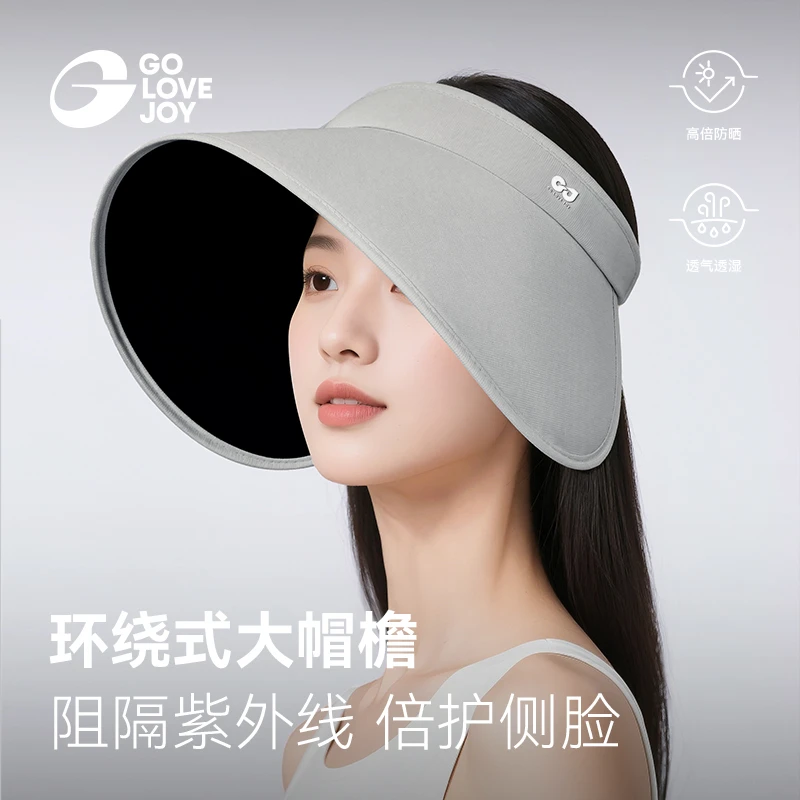 GOLOVEJOY高乐捷加大版帽檐环绕式防晒帽*小帽檐*大帽檐*单只