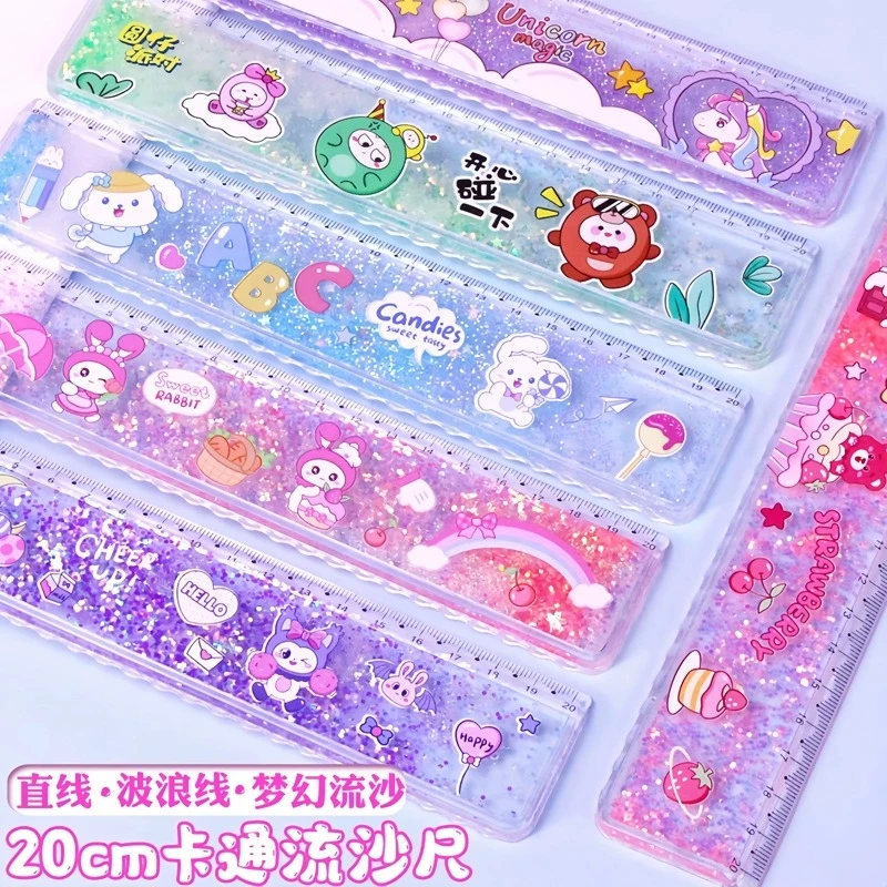 创意30cm流沙折叠直尺小学生专用格尺高颜值一年级多功能流沙尺