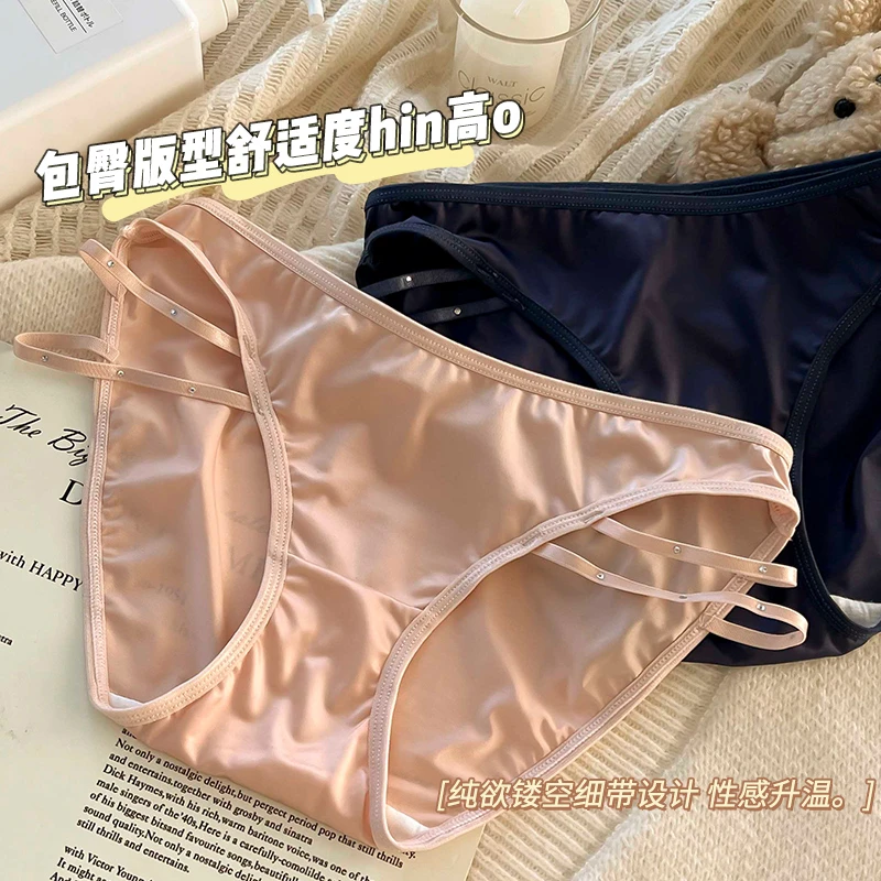 纯欲镂空细带少女内裤舒适透气性感包臀无痕裸感女士三角内裤