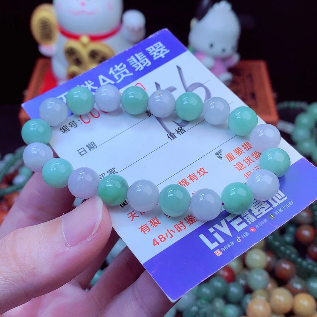毛衣链未镶嵌翡翠