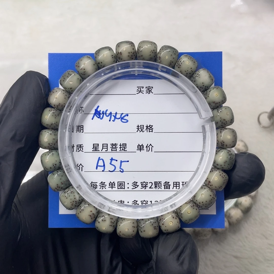 星月菩提手串星月a 55