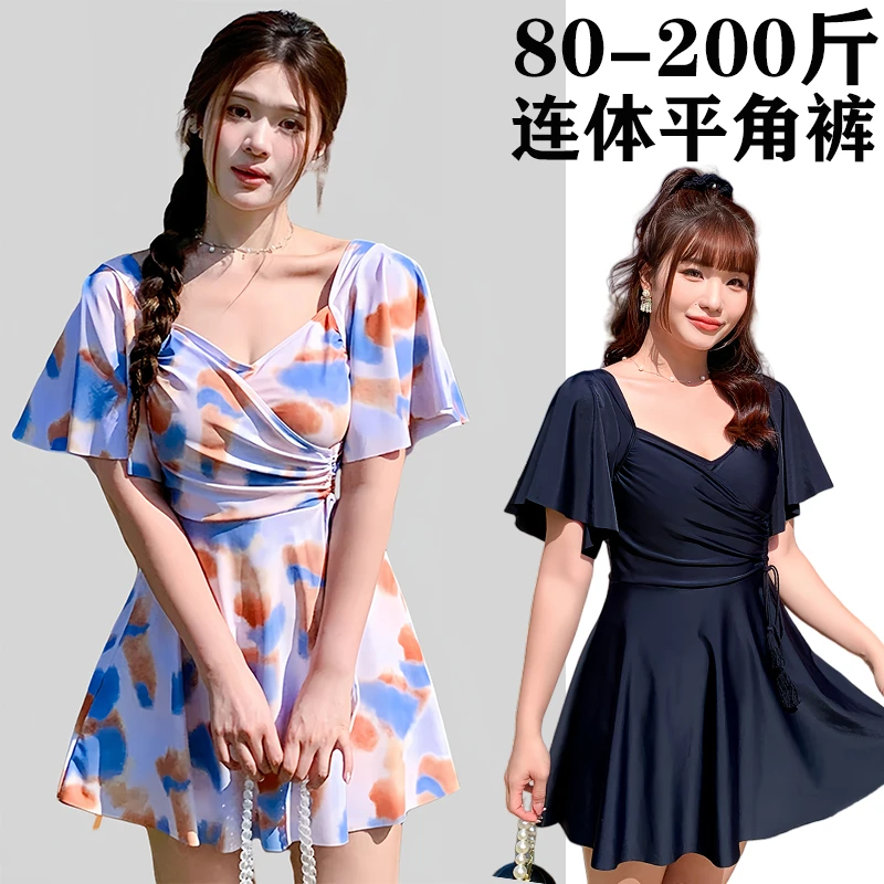 大码泳衣女连体裙式200斤性感保守微胖女孩显瘦遮肚韩国ins风泳装