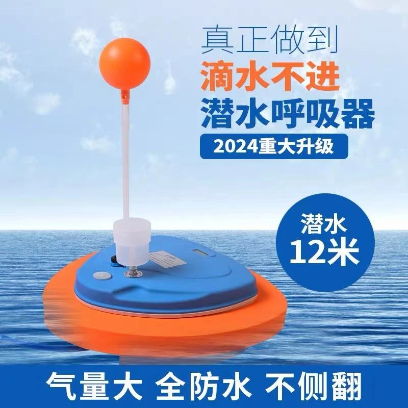 猎宇潜水呼吸器水肺专业深浮潜神器供养专业便携式水下人工鱼鳃