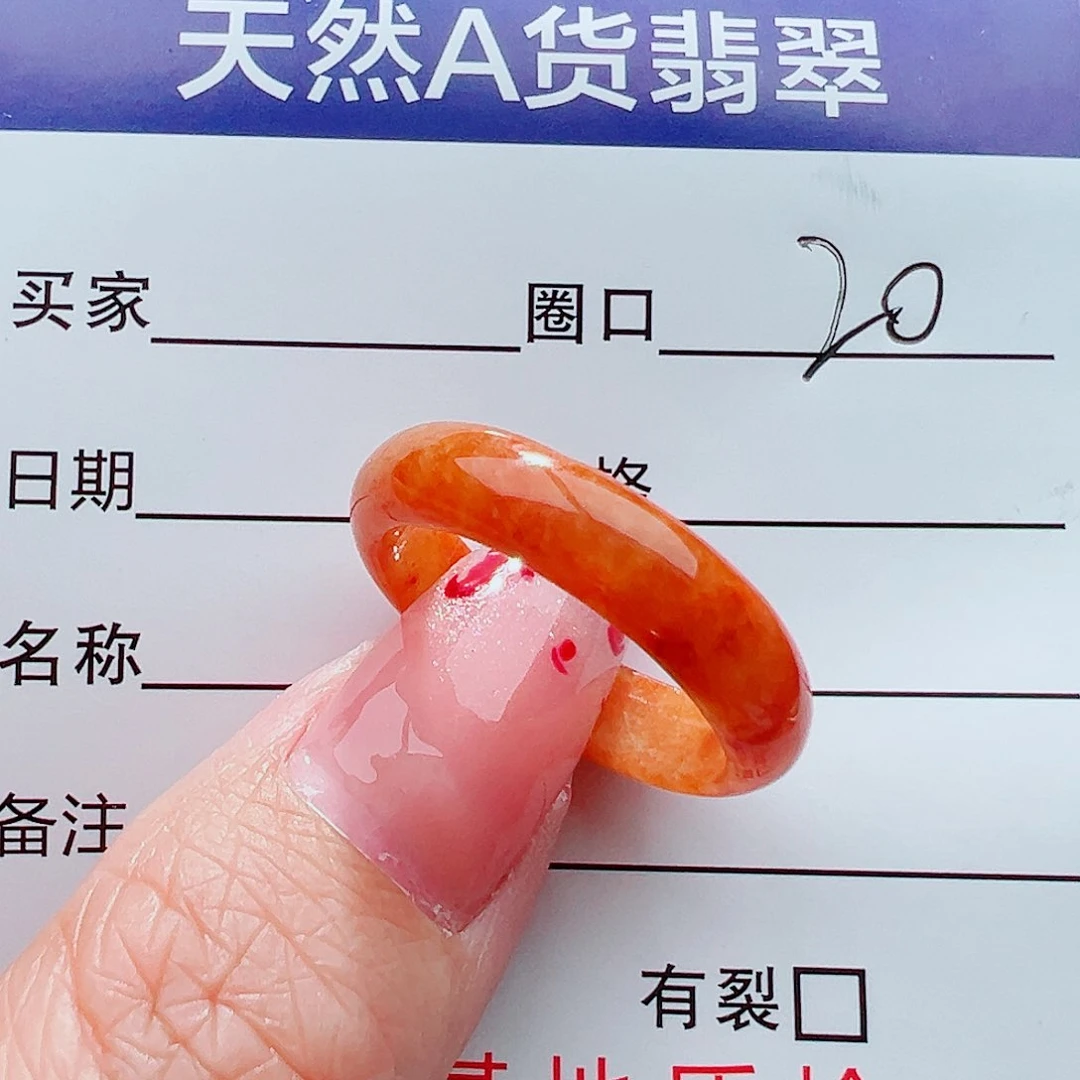 未镶嵌戒指翡翠戒指