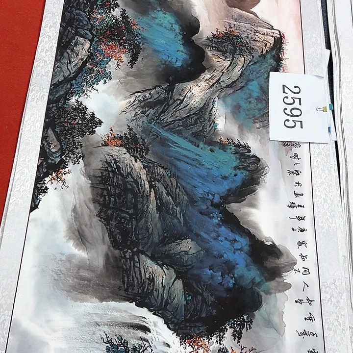 国画新号快乐大本营等