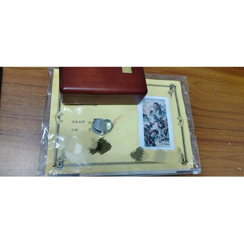 【罗家专属】1003-1国风山水（画心）用于书画创作（文）