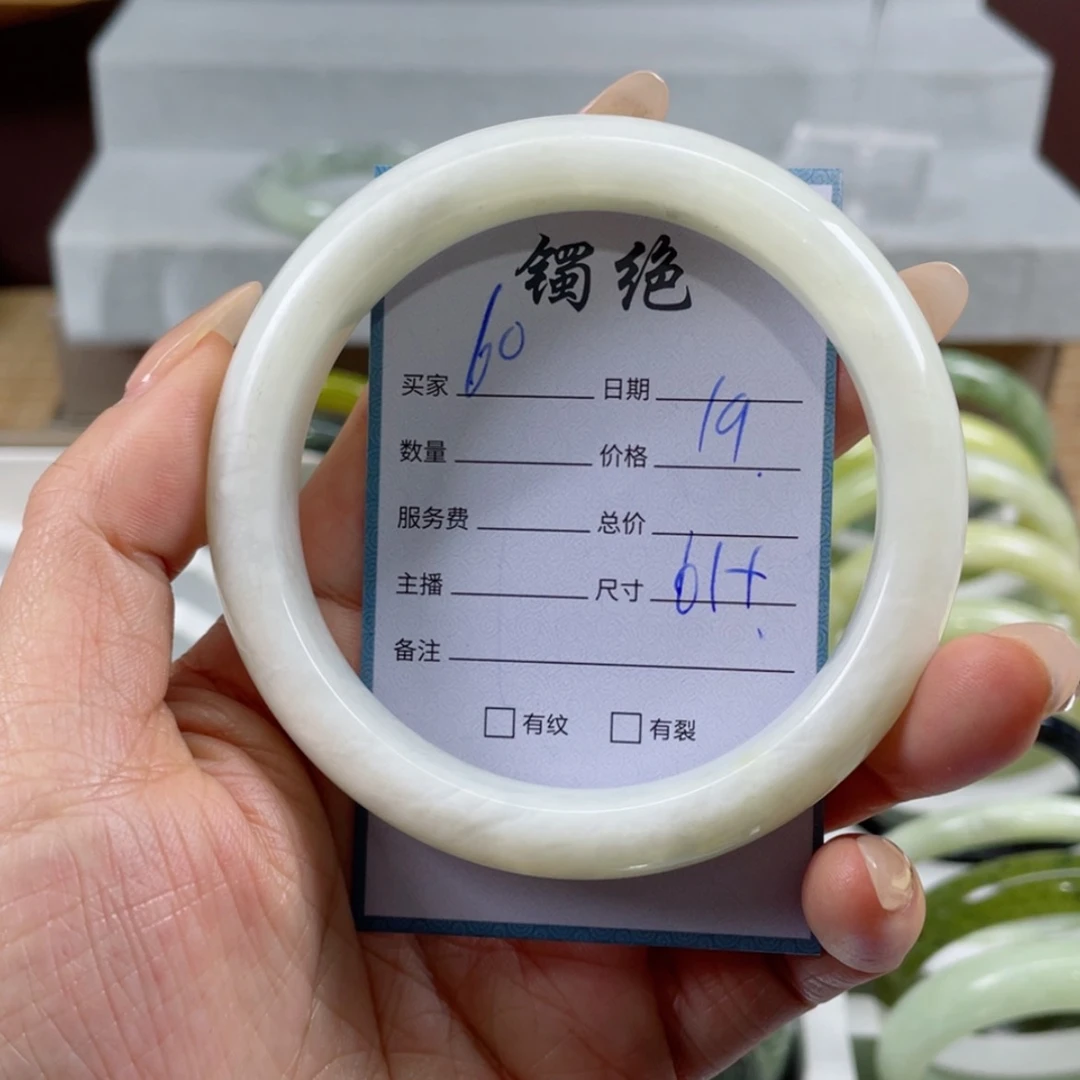 【闪购商品】蛇纹石玉手镯未镶嵌