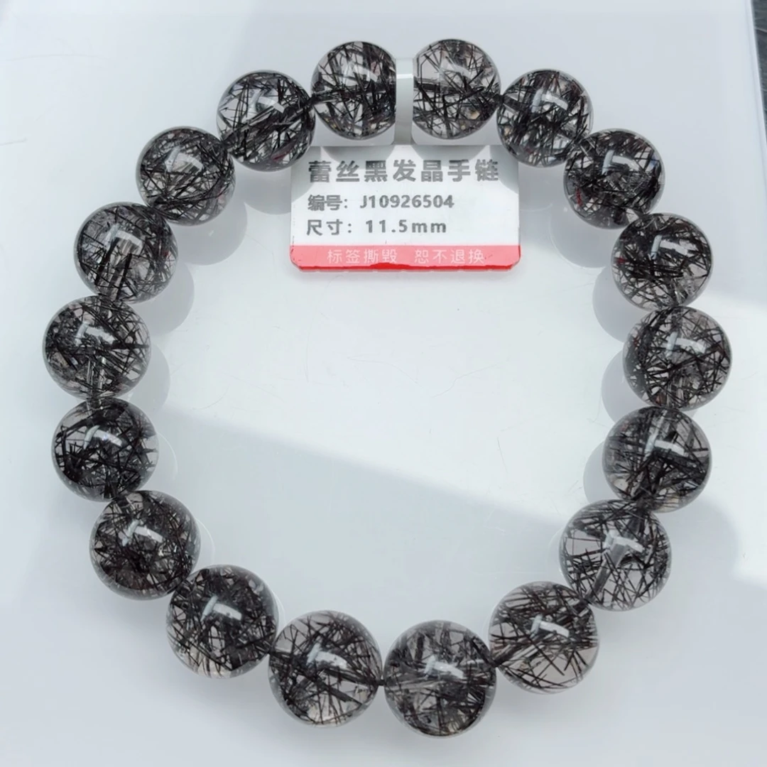 未镶嵌水晶手链蕾丝黑发晶手链