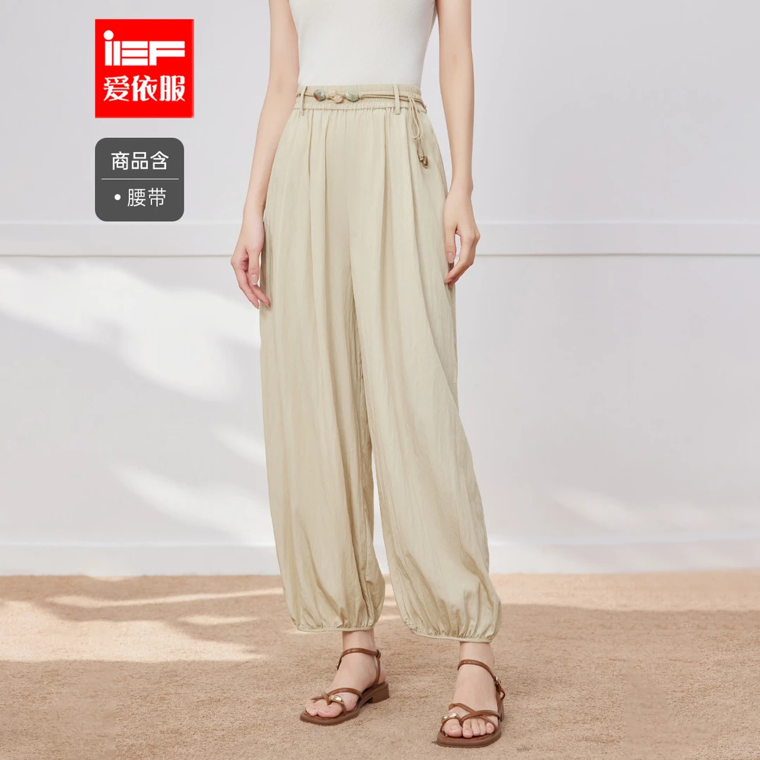 IEF/爱依服2025夏季新款知性休闲慵懒宽松显瘦九分灯笼裤流光风