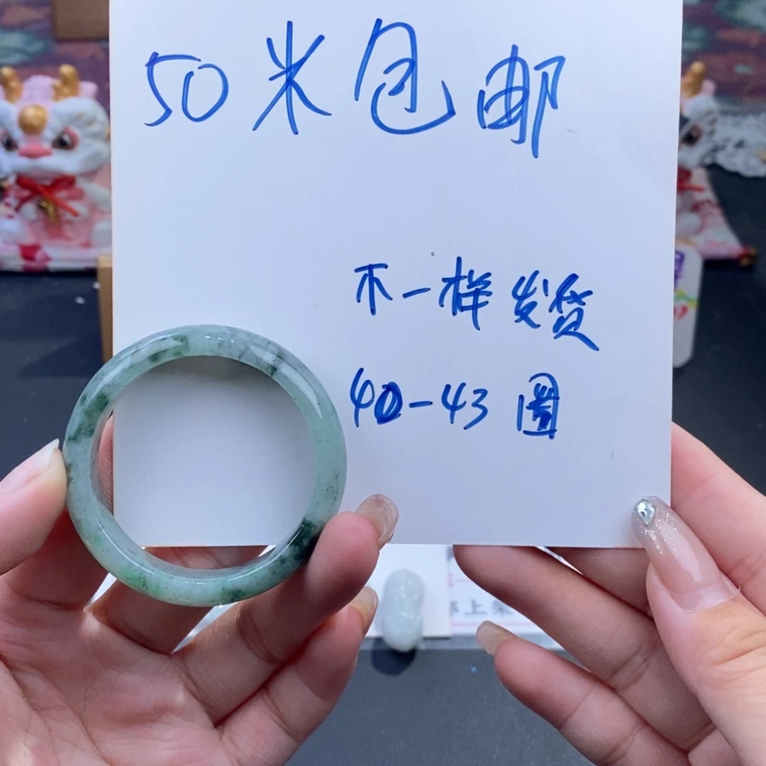 翡翠未镶嵌颈饰天然