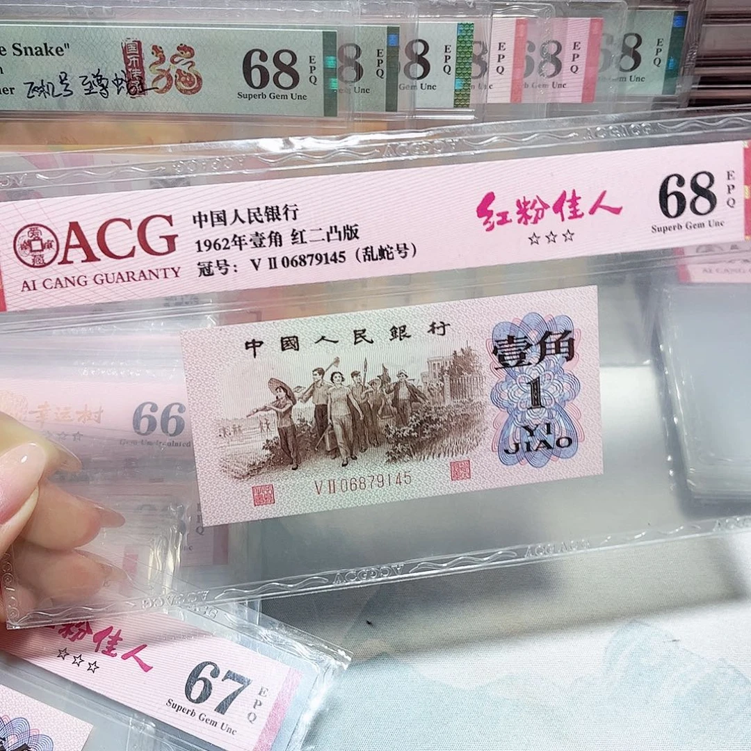 06879145。。。。。乱蛇 红粉