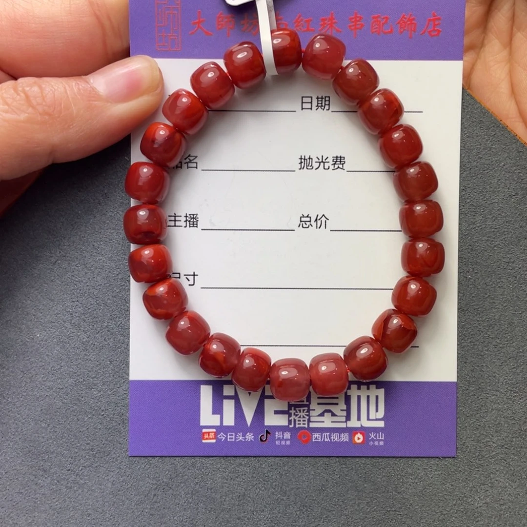 南红玛瑙8.5+mm单圈未镶嵌不****了