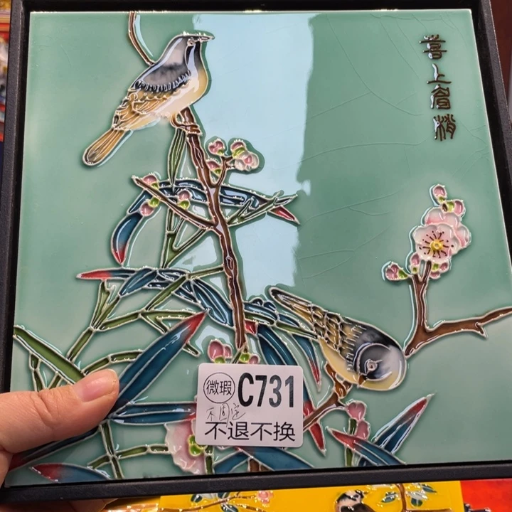 陶瓷老****)非遗手工，三彩画作