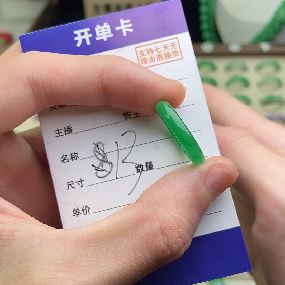 日***湖非金属高端精选一物一拍