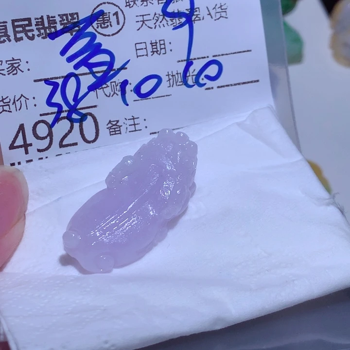 雪***莱定制翡翠未镶嵌Ry
