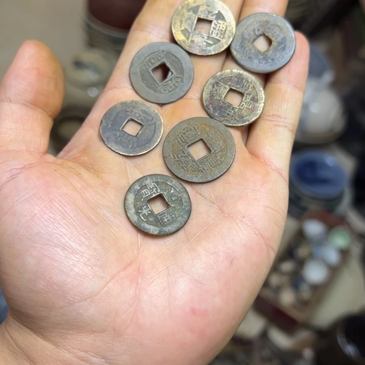 铜钱完好的，一共8