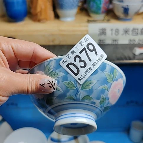 ****r379瓷片瓷片瓷瓷片瓷