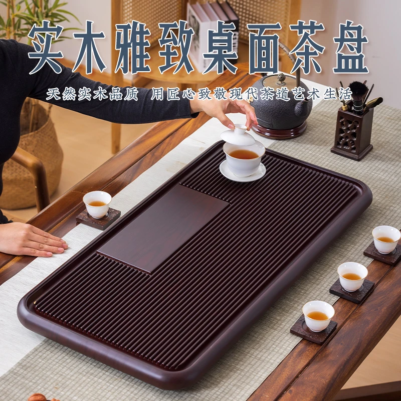 2025整块实木茶盘高档家用茶台干泡排水办公室茶具套装电木款茶盘
