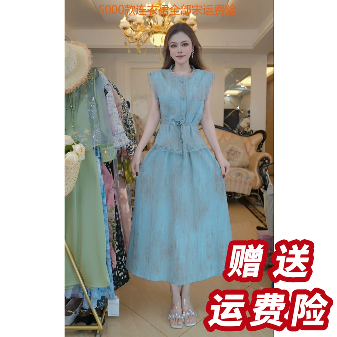 【运费险】时尚套装裙女2025夏季新款洋气质收腰显瘦A45286
