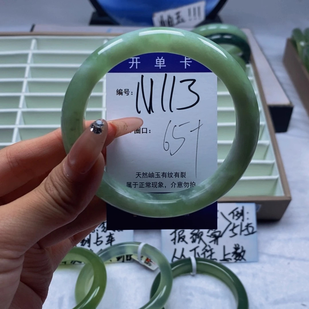 蛇纹石玉未镶嵌手镯