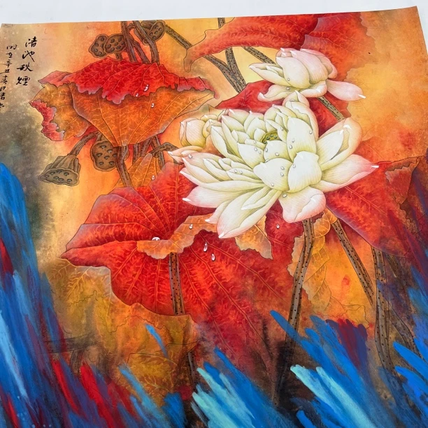 精品书画作品111