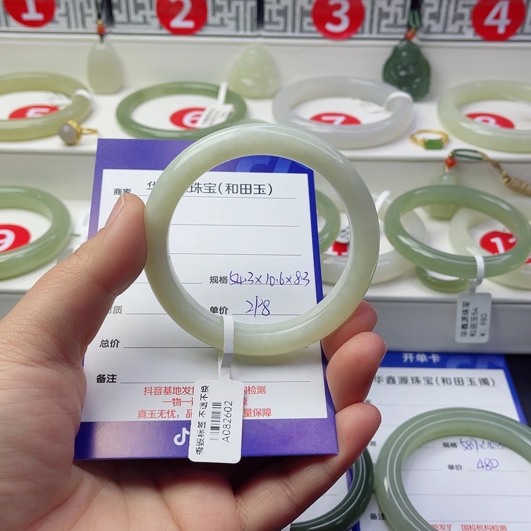 未镶嵌手镯和田玉