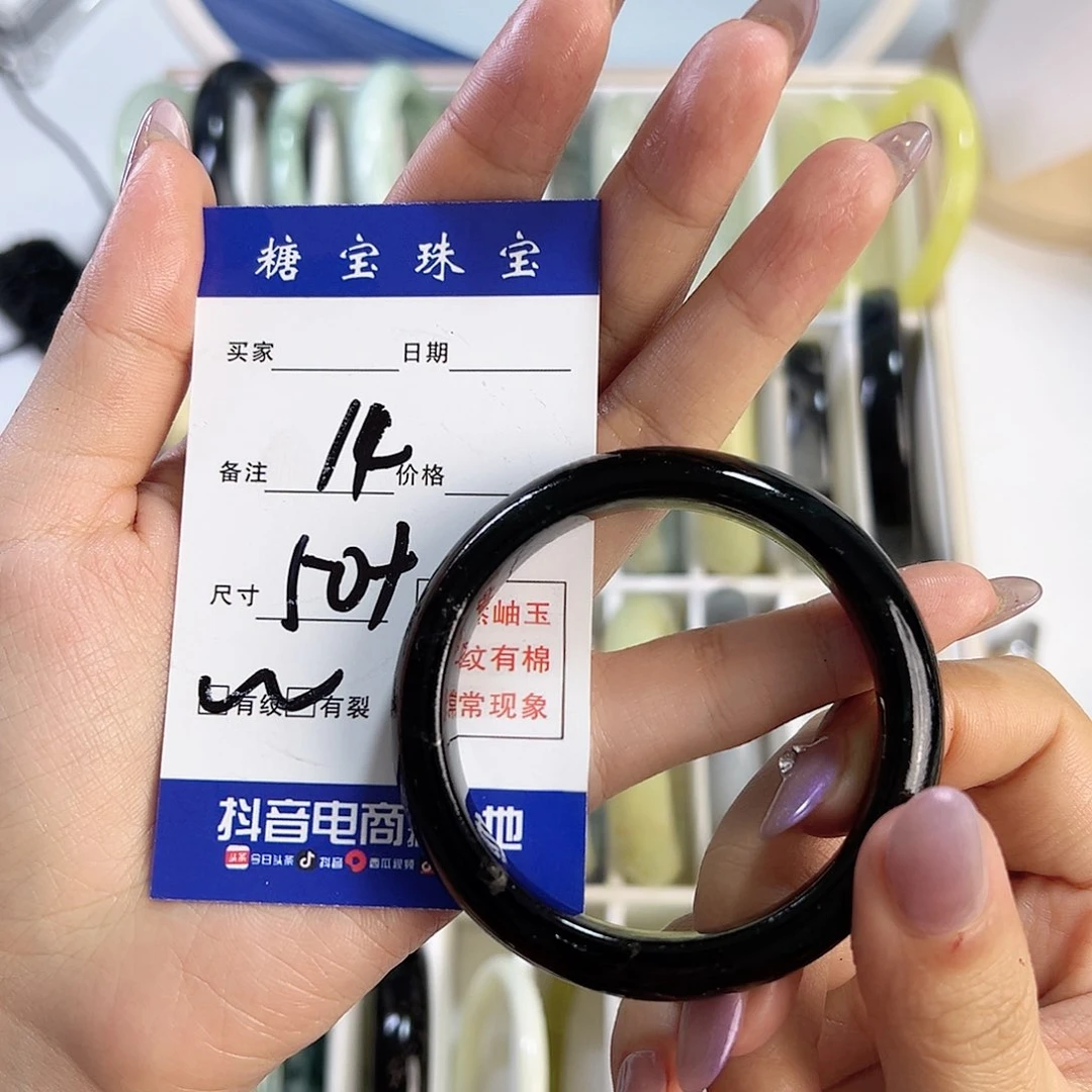 蛇纹石玉手镯未镶嵌?****y