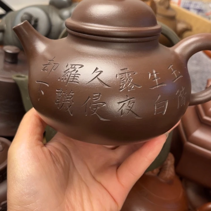 茶壶紫砂紫砂壶等