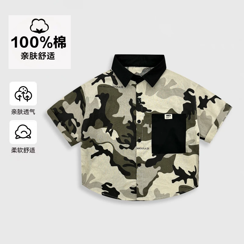 2025新款儿童夏季短袖衬衫纯棉男童衬衣迷彩上衣帅气百搭韩潮