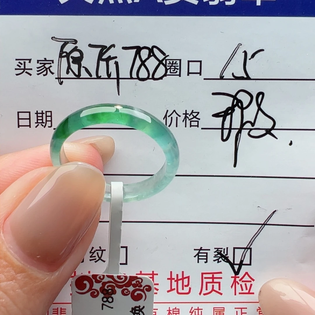 未镶嵌戒指翡翠缅甸翡翠