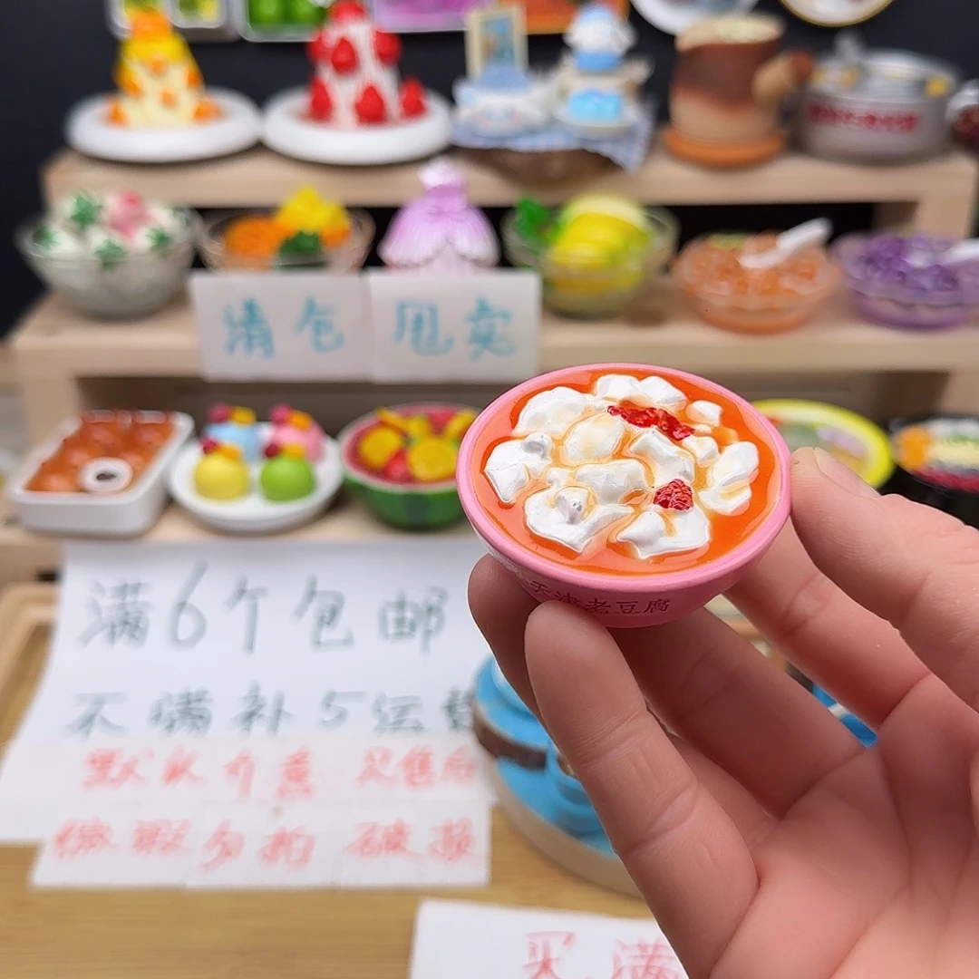 树脂食玩冰箱贴 凭开箱视频售后