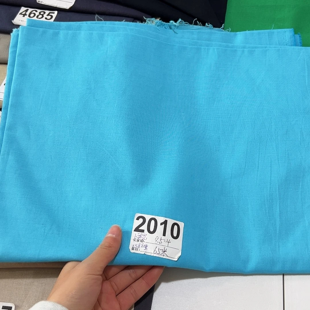 棉一米价1.5米宽纯棉平布巴胚底布85.4