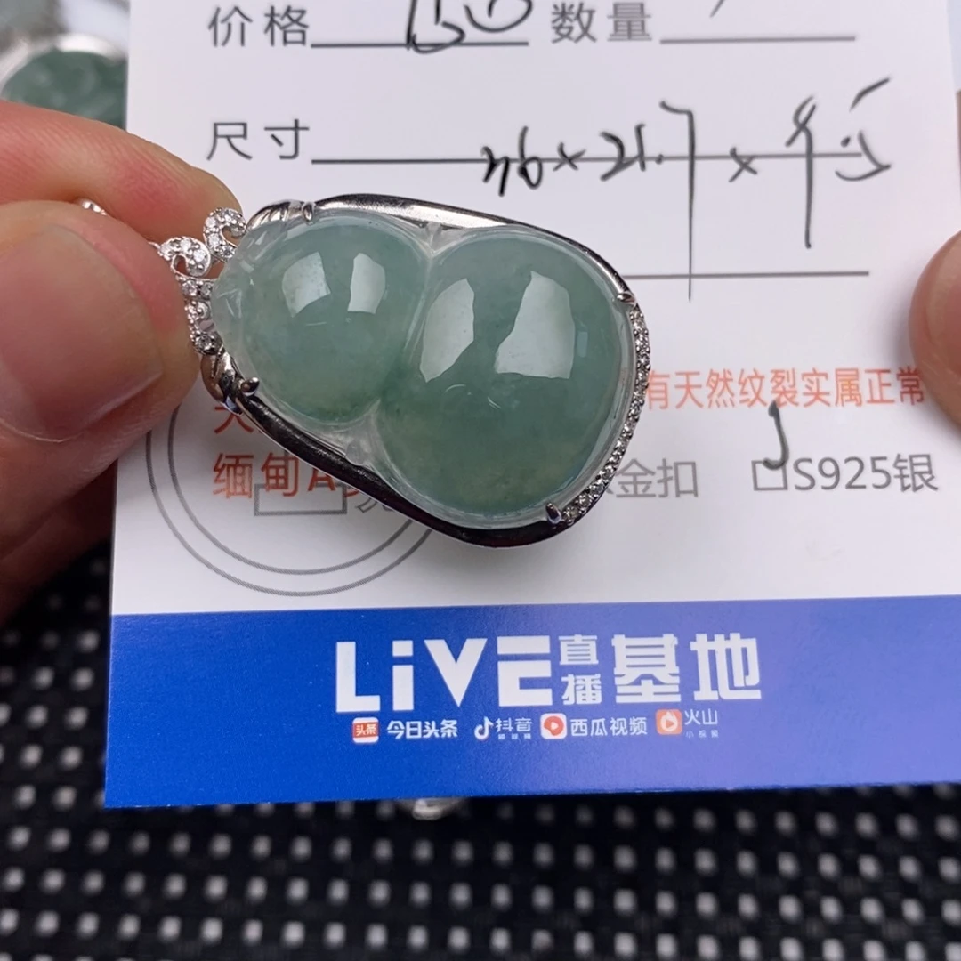 7***姐翡翠银S925镶嵌颈饰