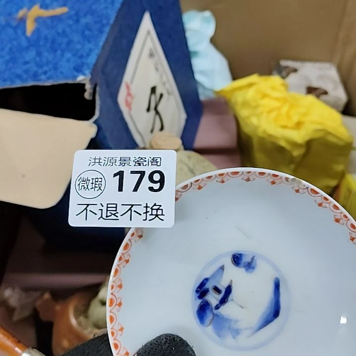 飞***高洪源景瓷阁感谢您的支持