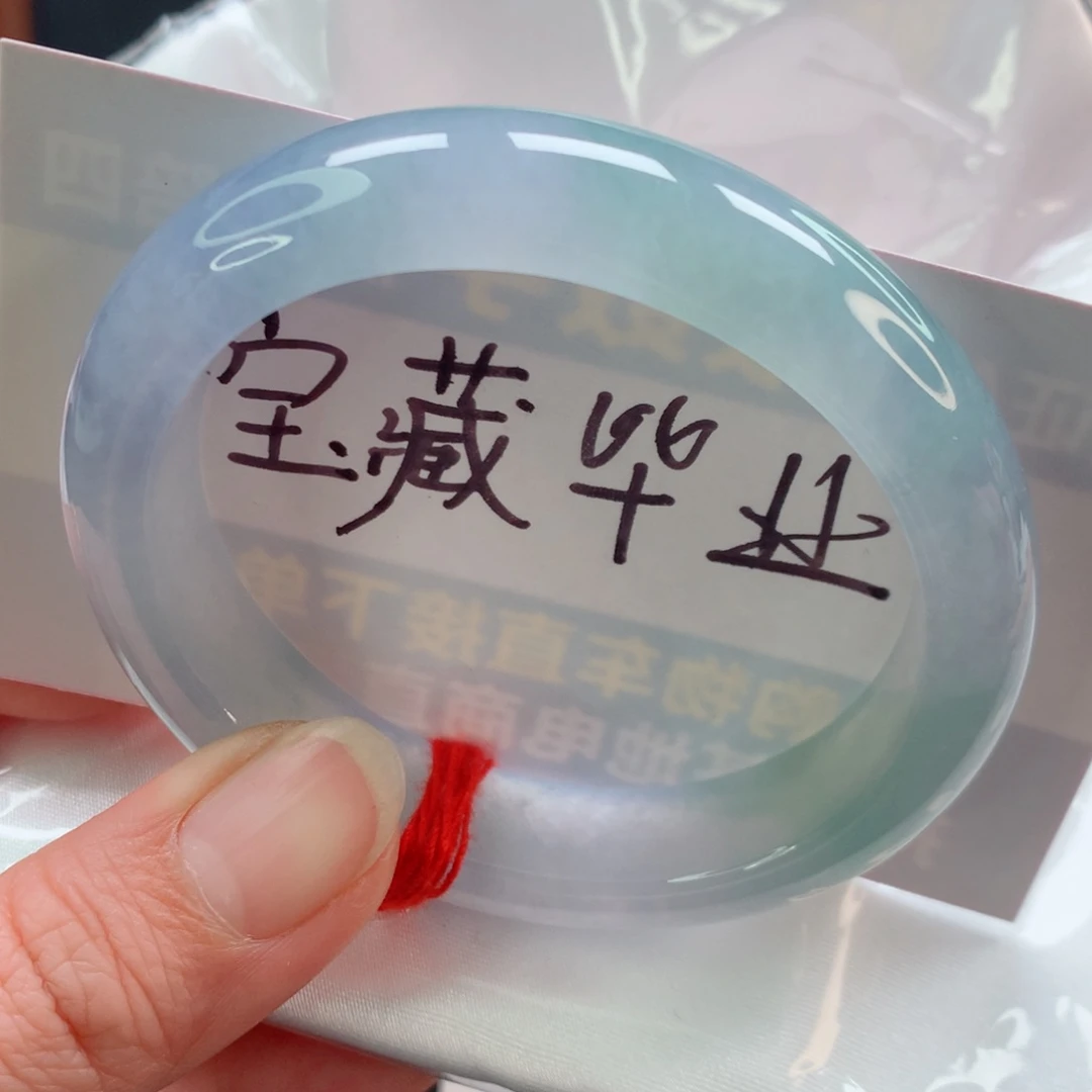 未镶嵌手镯翡翠贵妃56