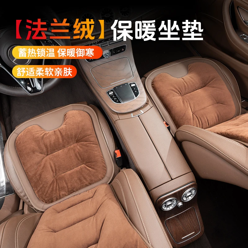 法兰绒汽车坐垫冬季毛绒坐垫2025款高级感座垫靠背加厚保保暖防滑