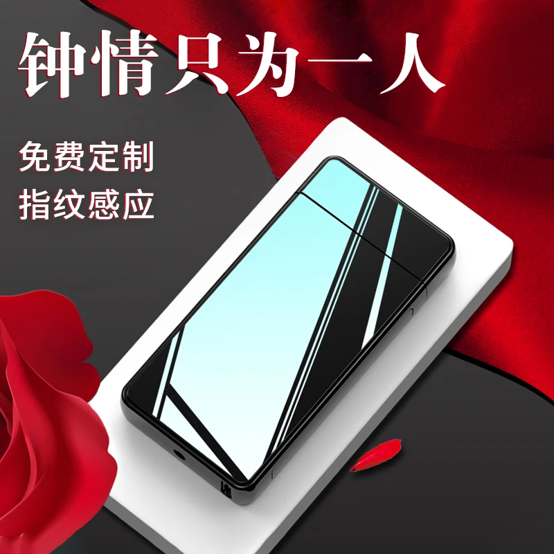 网红高档打火机充电男防风高档创意个性定制刻字潮生日礼物送男友