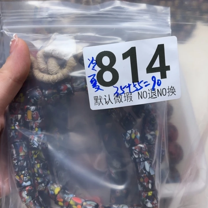 颈饰玻璃琉璃琉璃814