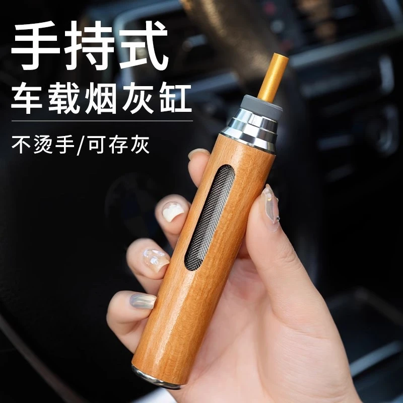 车载烟灰缸免弹防飞防掉灰吸烟嘴汽车内懒人开车用抽烟不掉灰神器